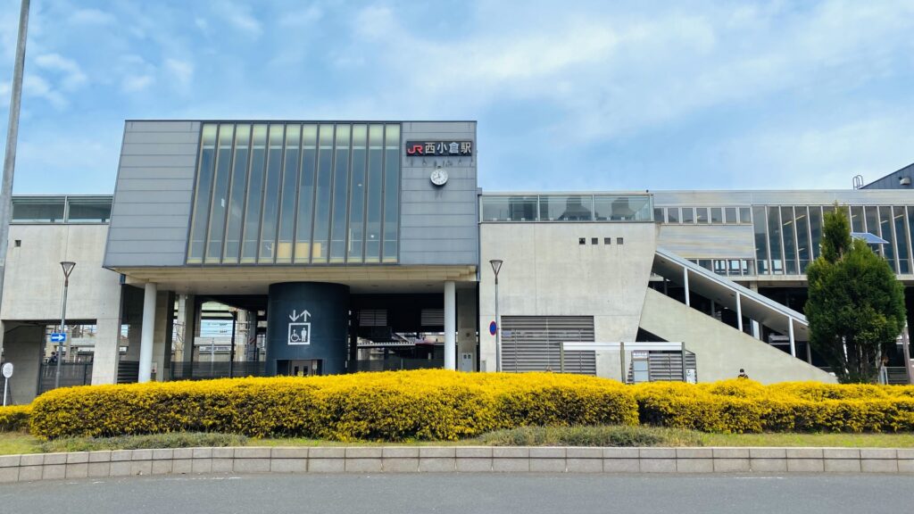 西小倉駅