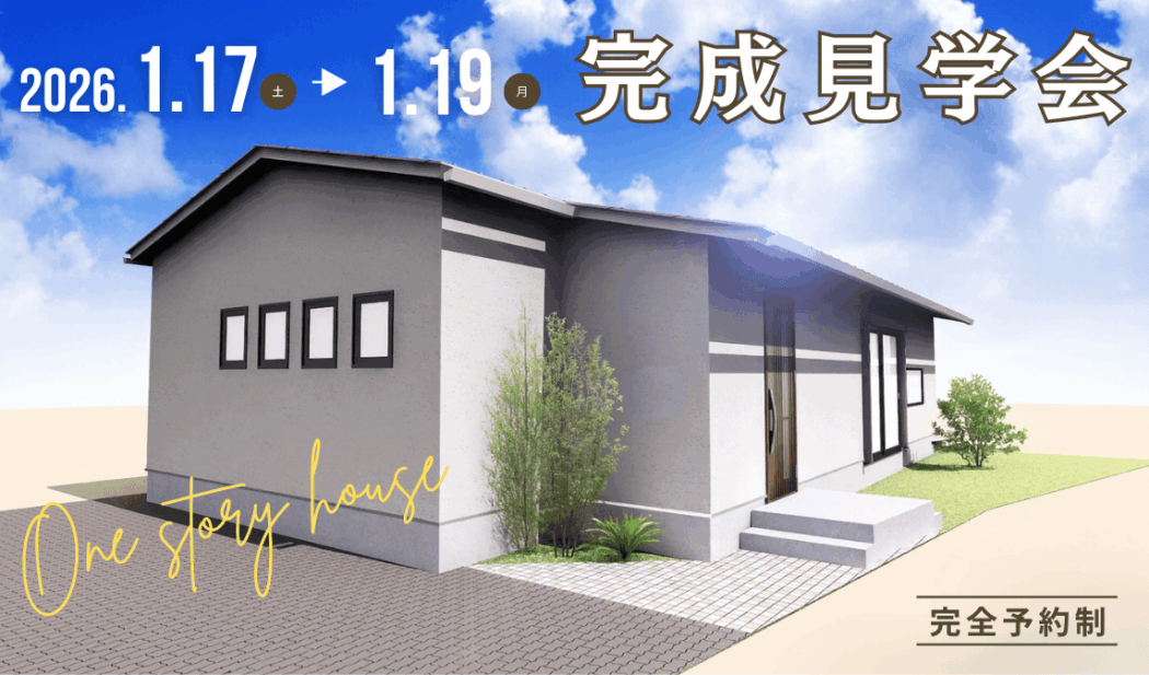 グレー×シルバーが織りなすシンプルで洗練された佇まい。