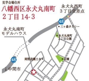 見学会を行っています♪