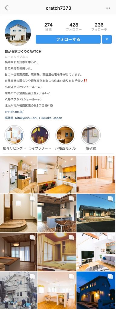 ”Instagram”のご案内♬