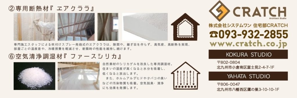 ファースのお家の見学会♬